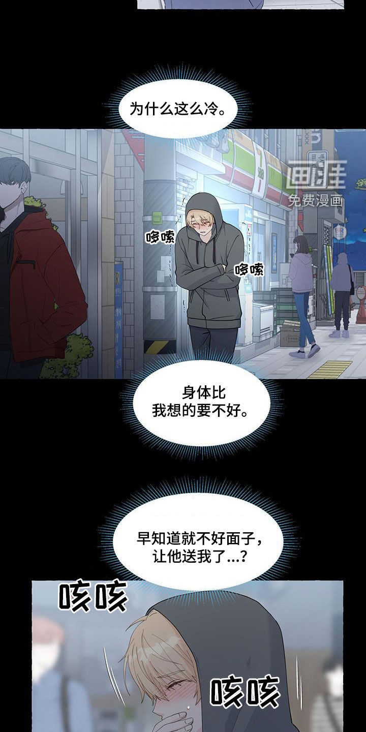 第108话15
