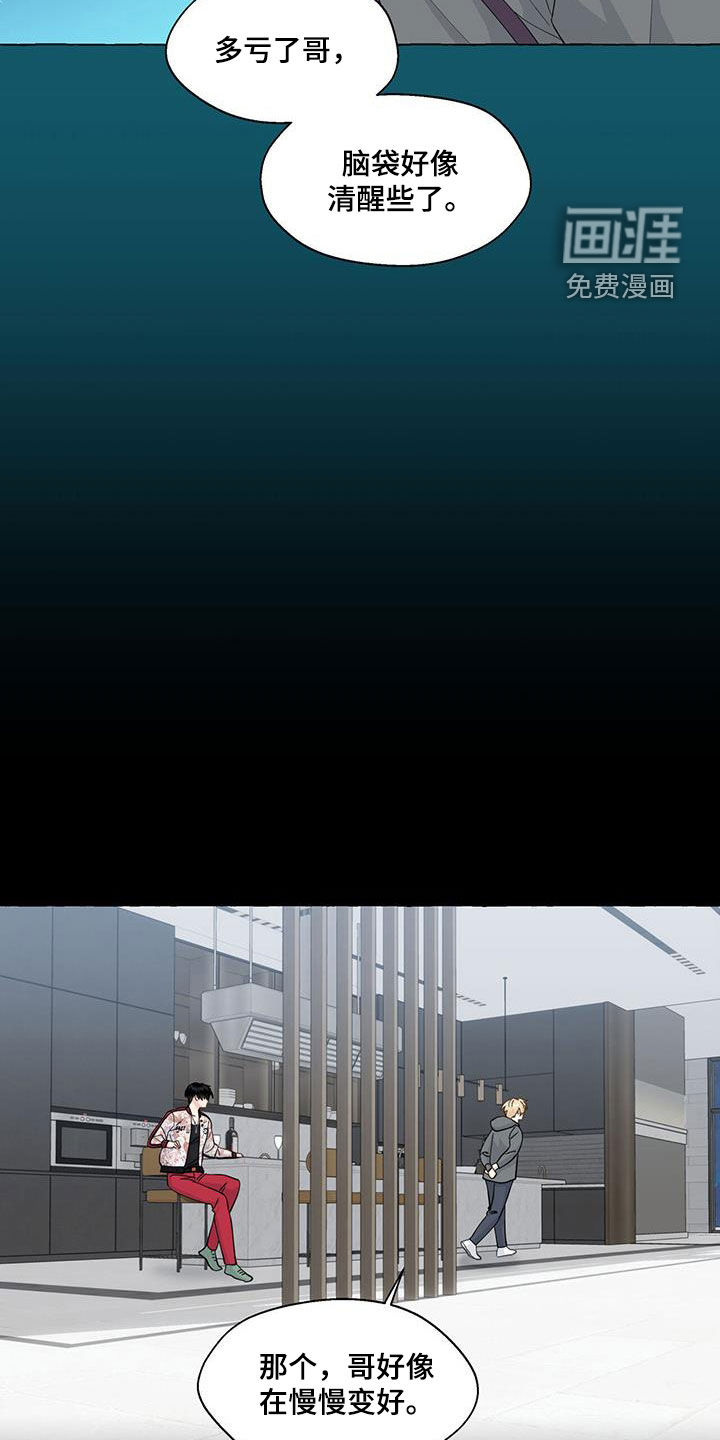 第108话6
