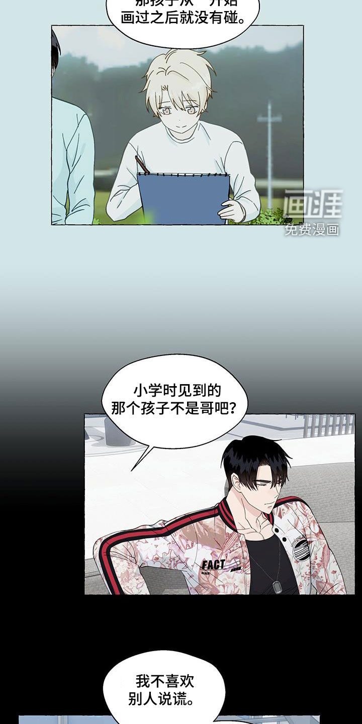 第107话1