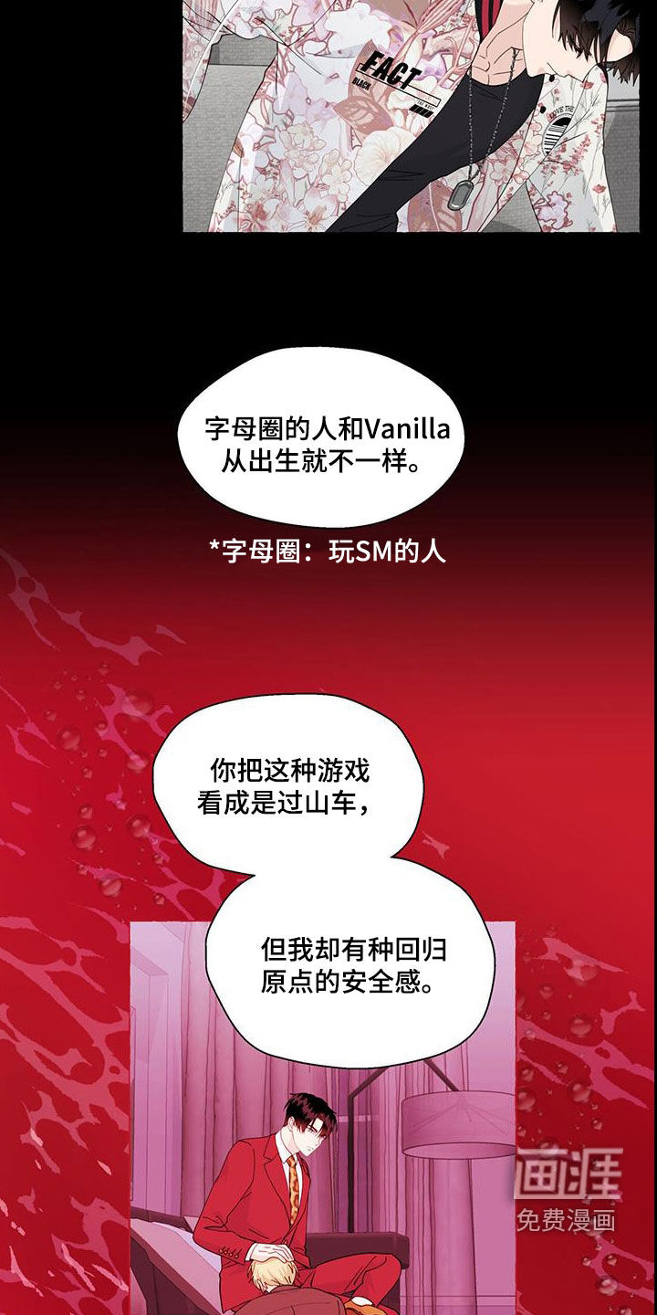 第107话10