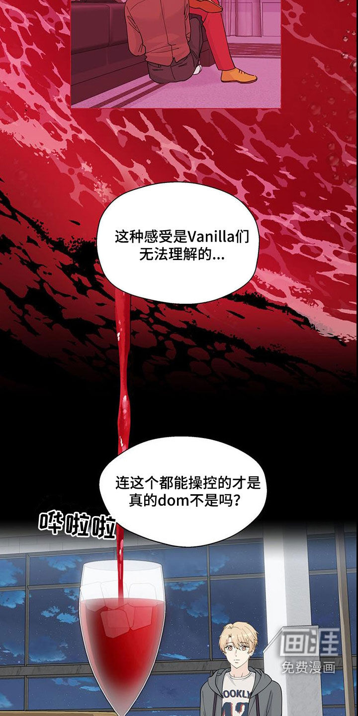 第107话11