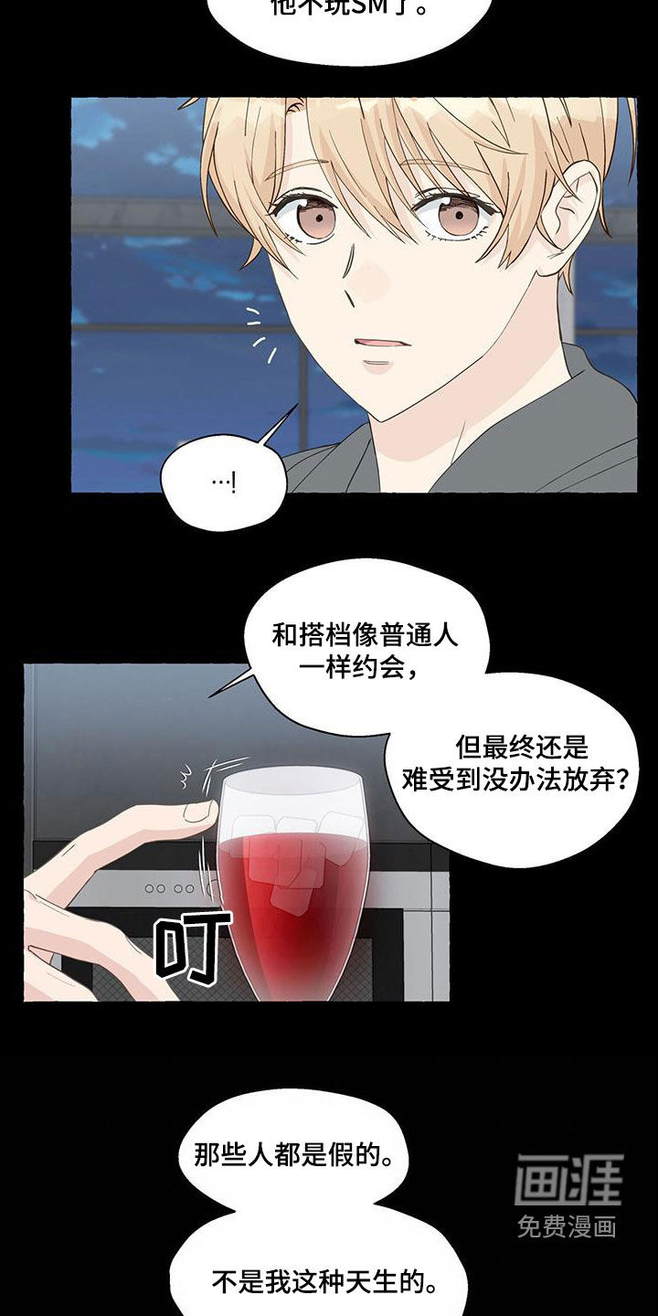 第107话13