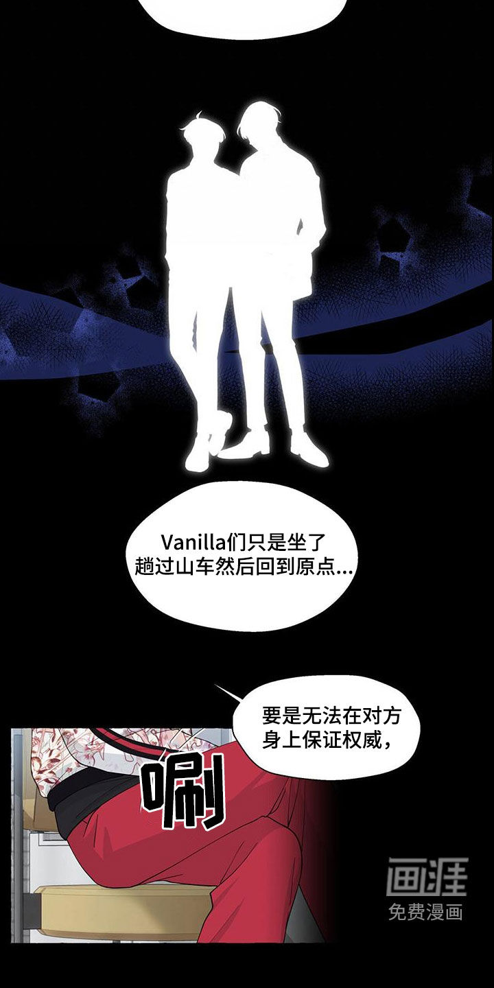 第107话14