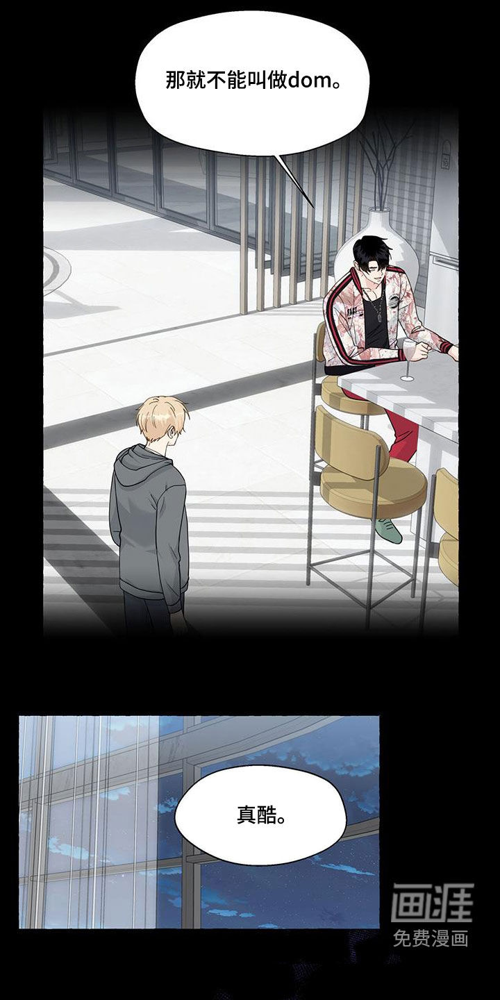 第107话15