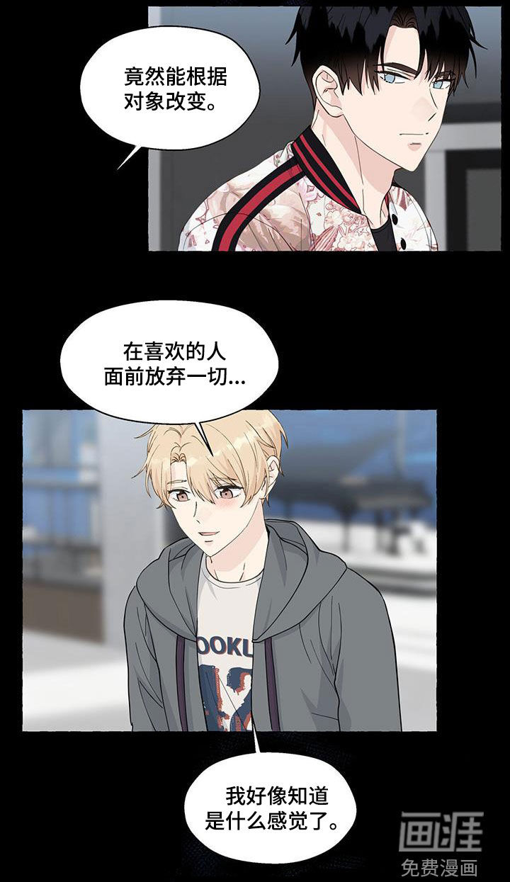 第107话16