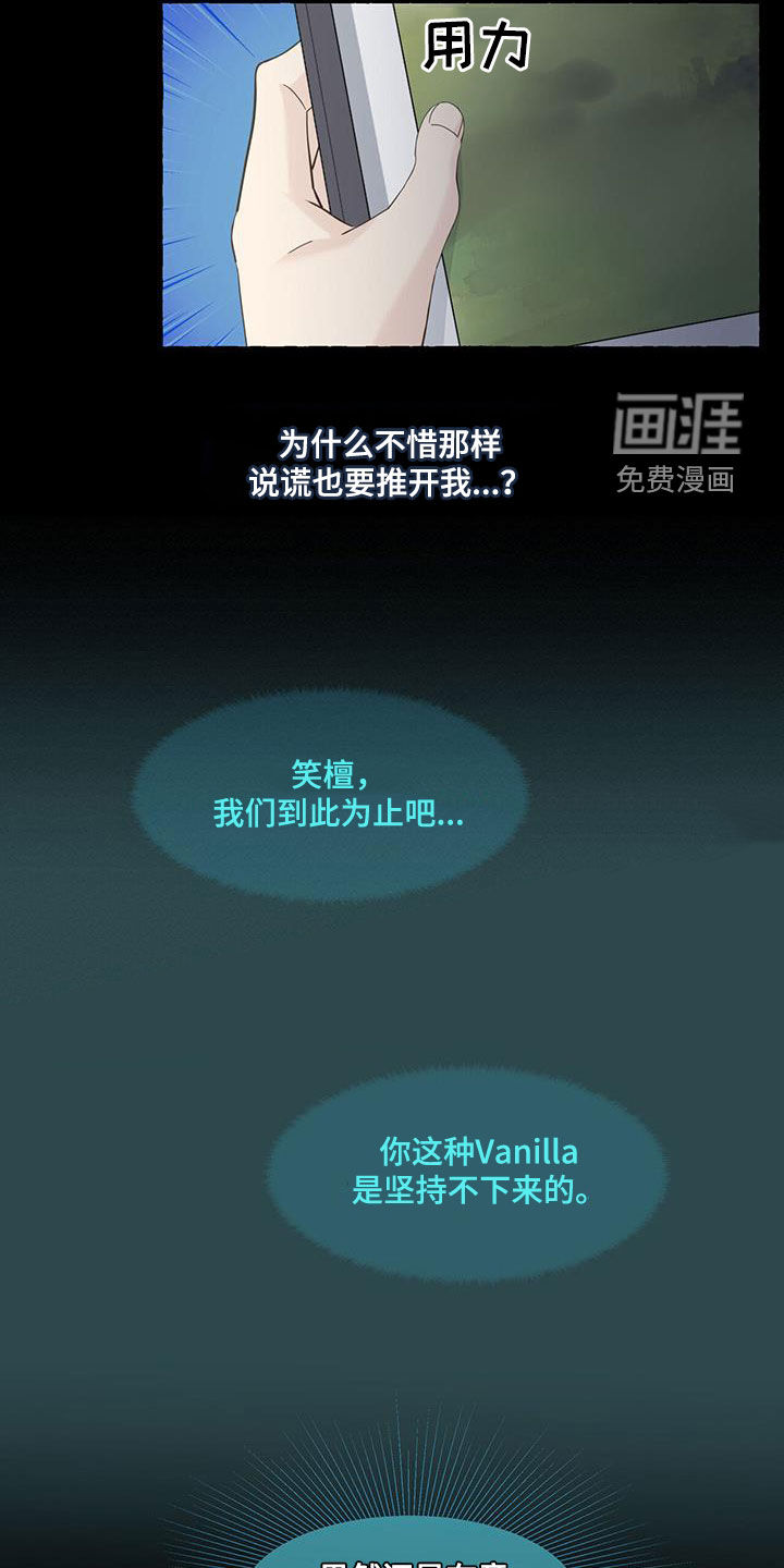 第107话6