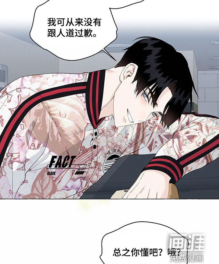 第106话10