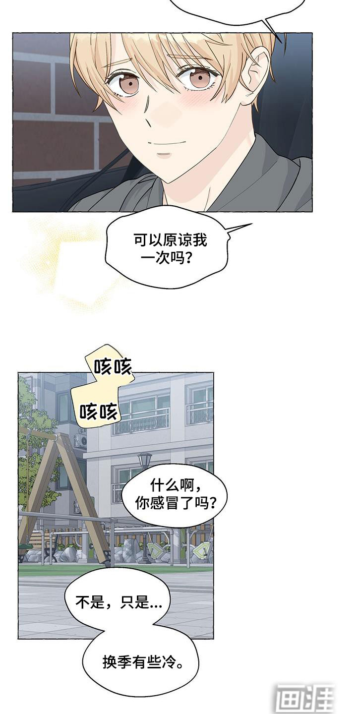 第106话11