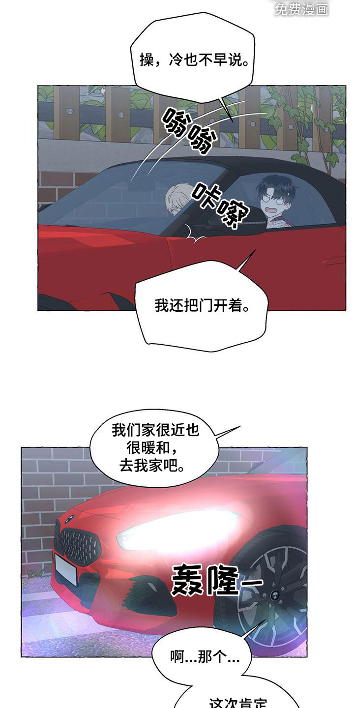 第106话12