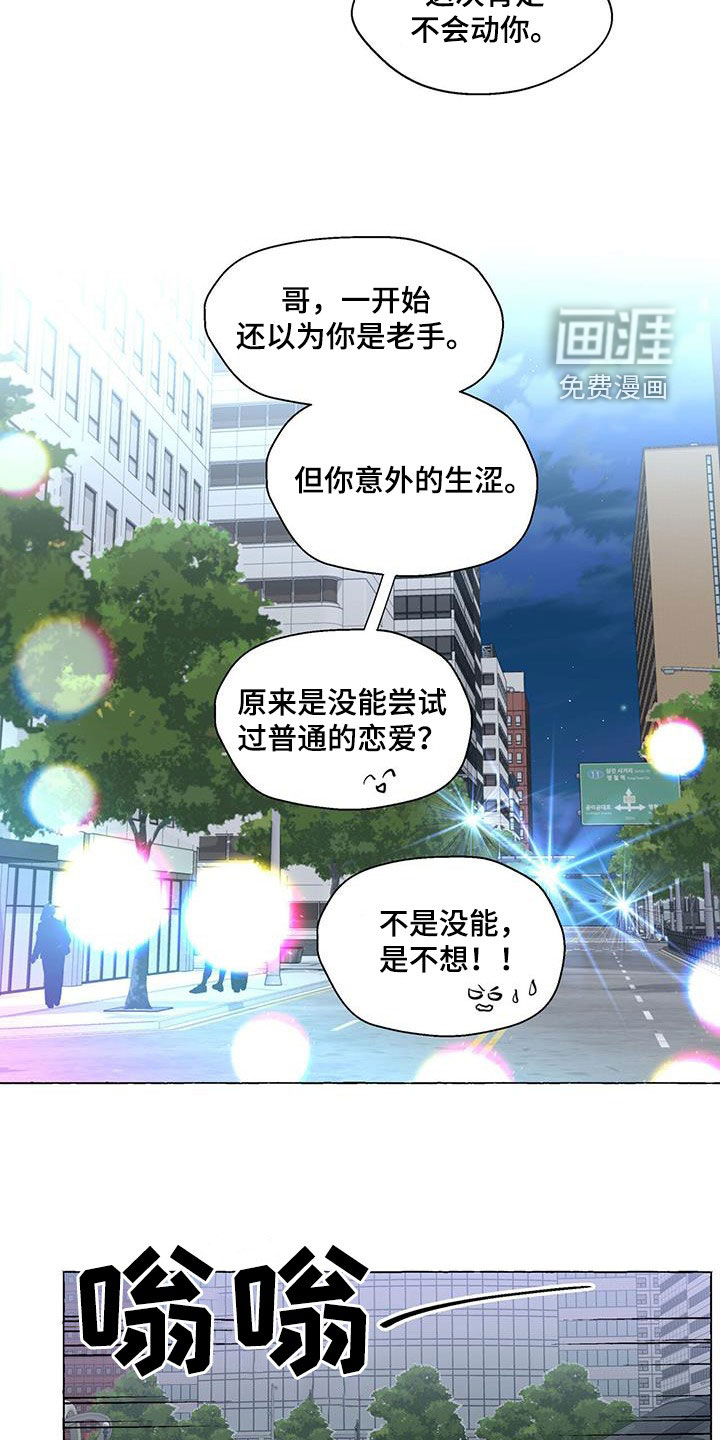 第106话13