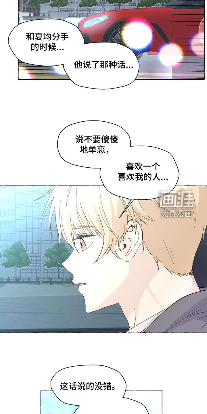 第106话14