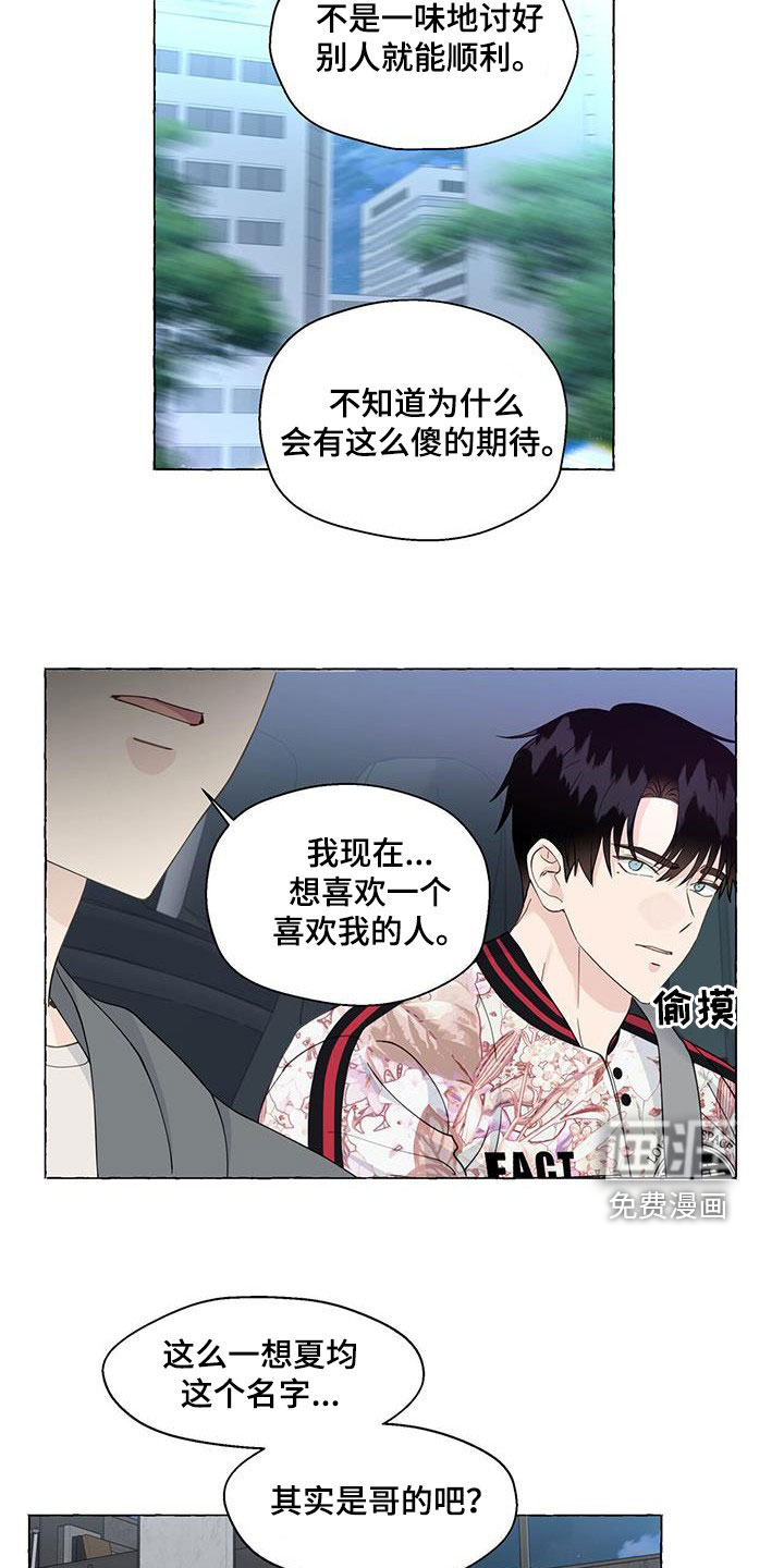 第106话15