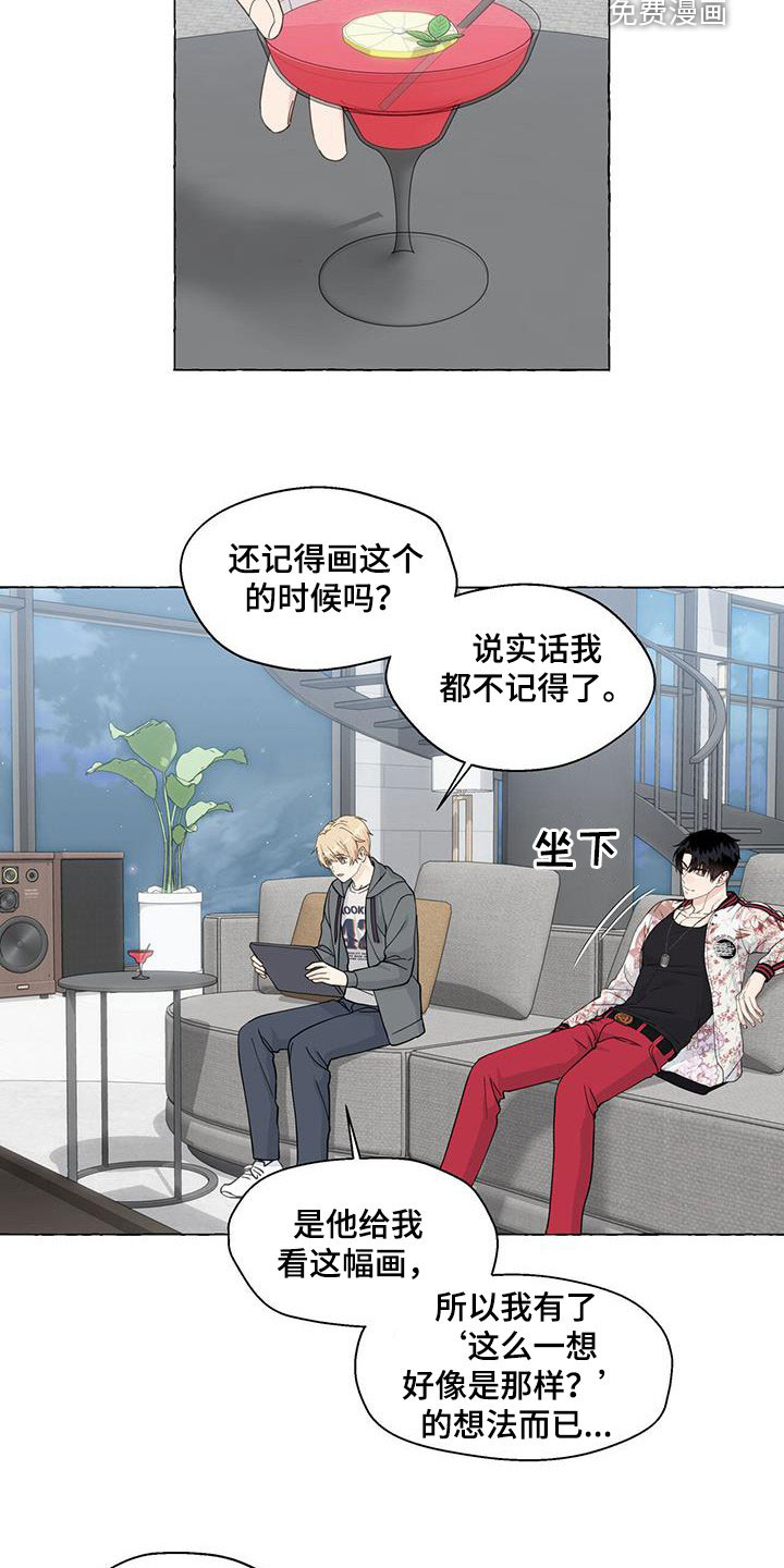 第106话17