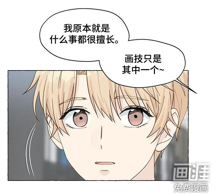 第106话19