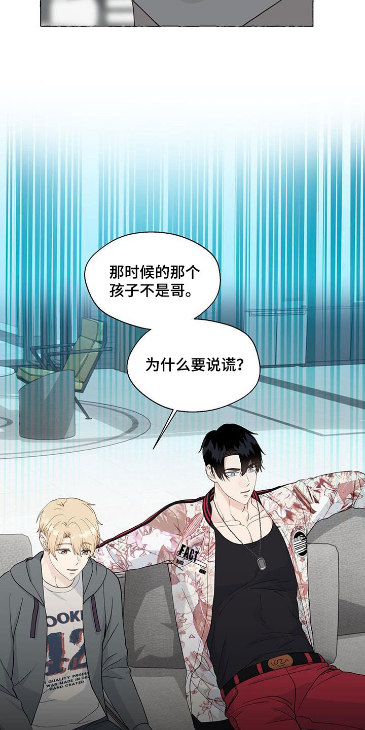 第106话22