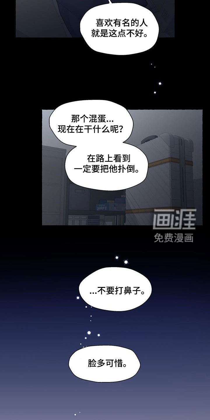 第104话1