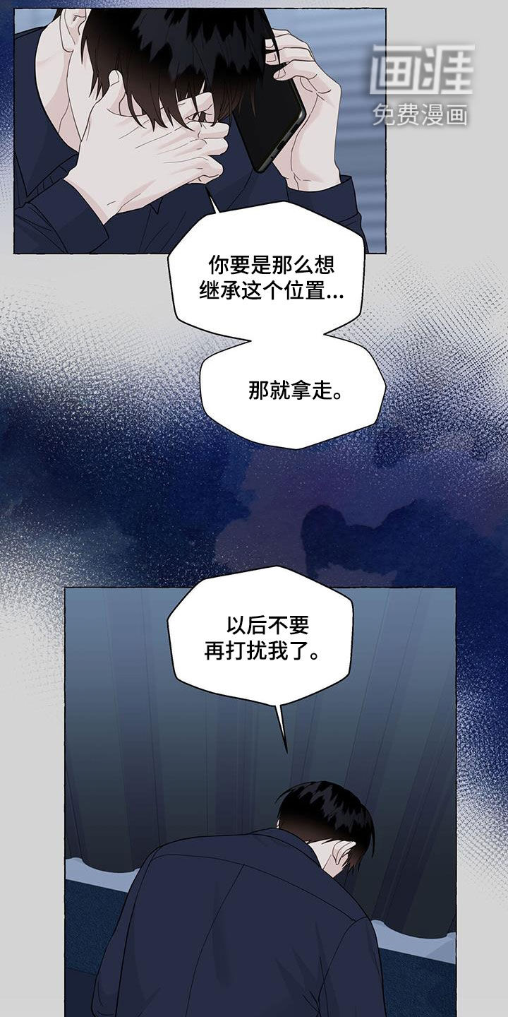 第104话10