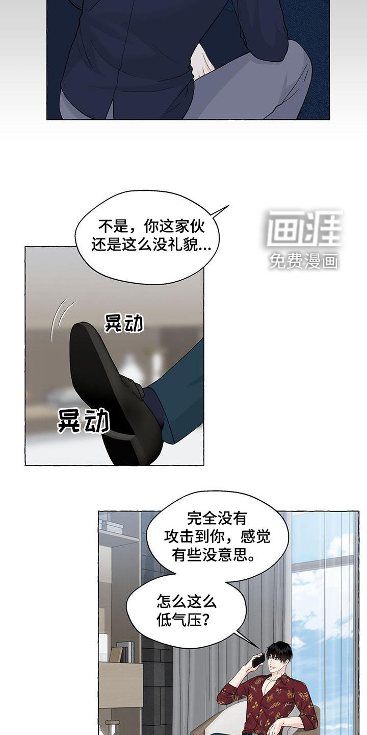 第104话11