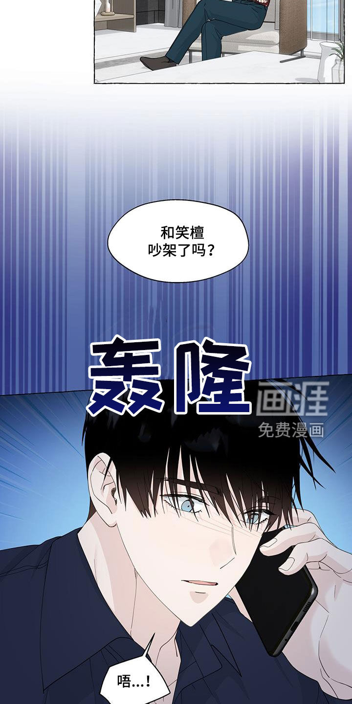 第104话12