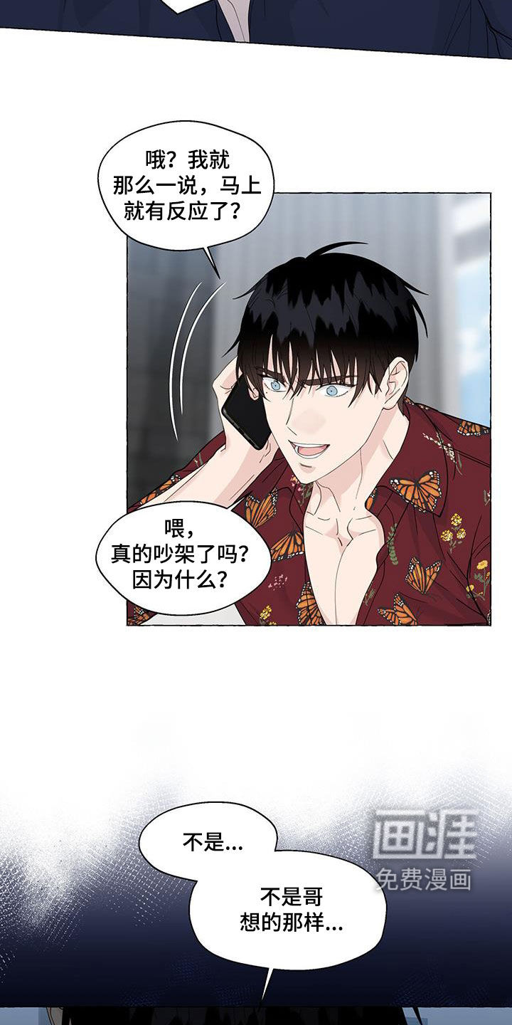 第104话13