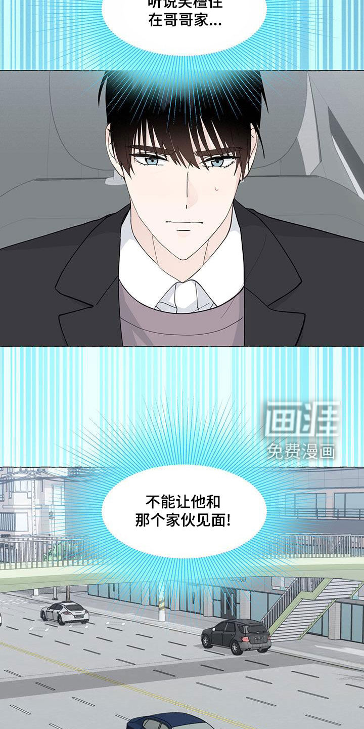 第104话17
