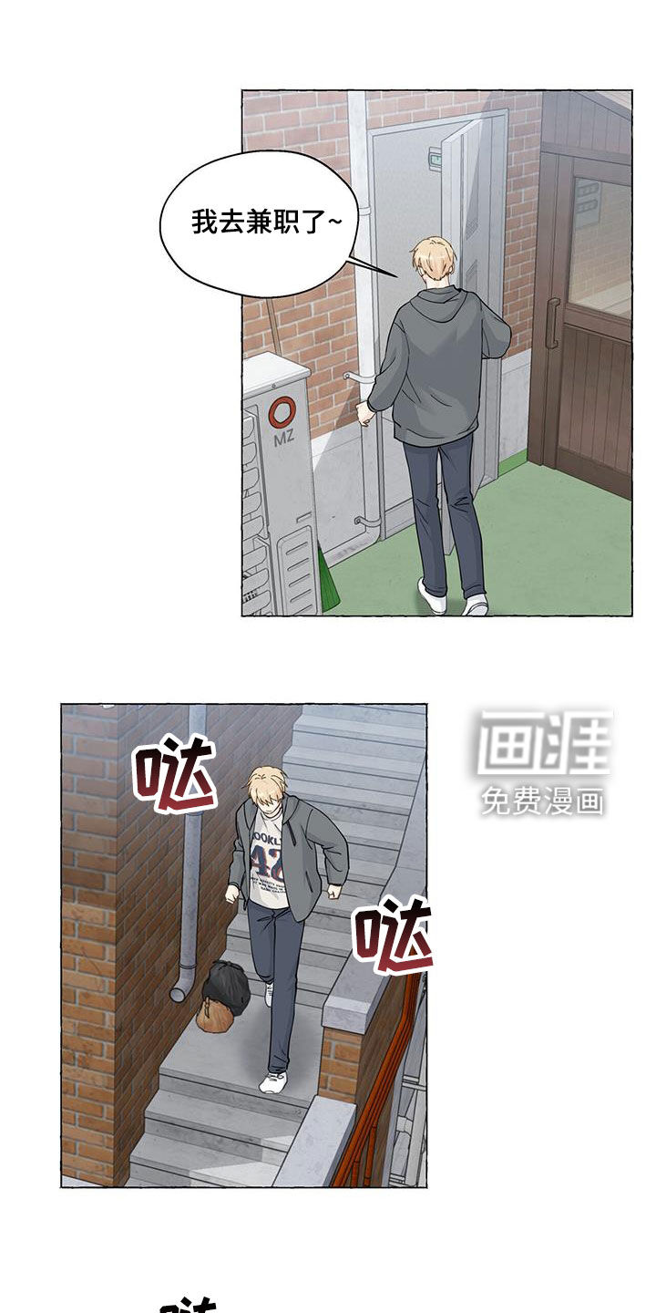 第104话19