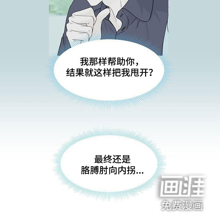 第104话6