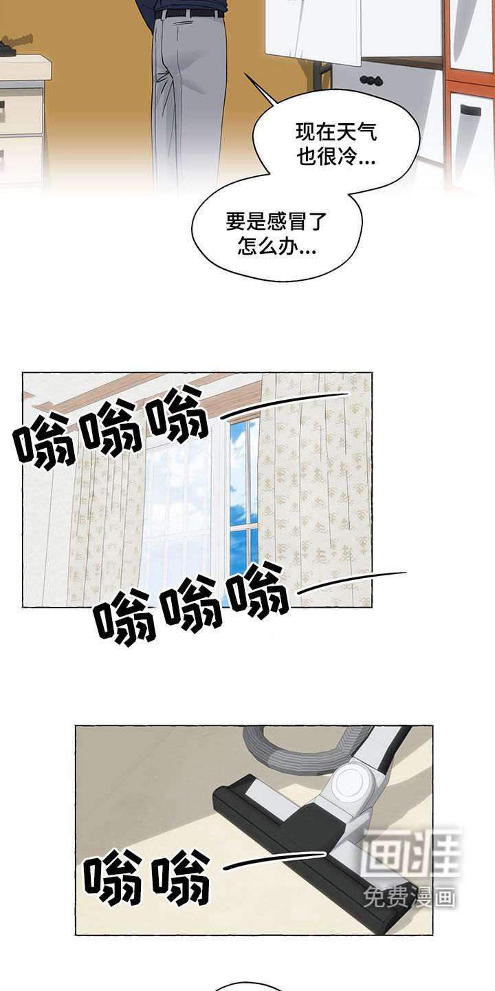 第103话11