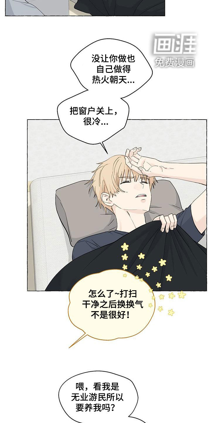 第103话13