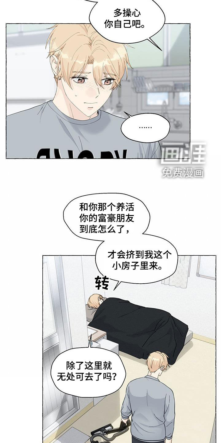 第103话14