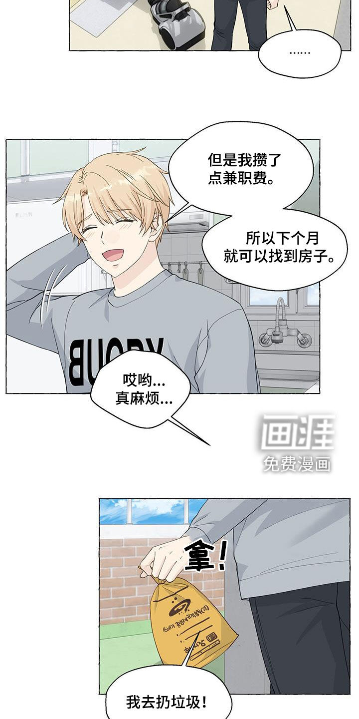 第103话15