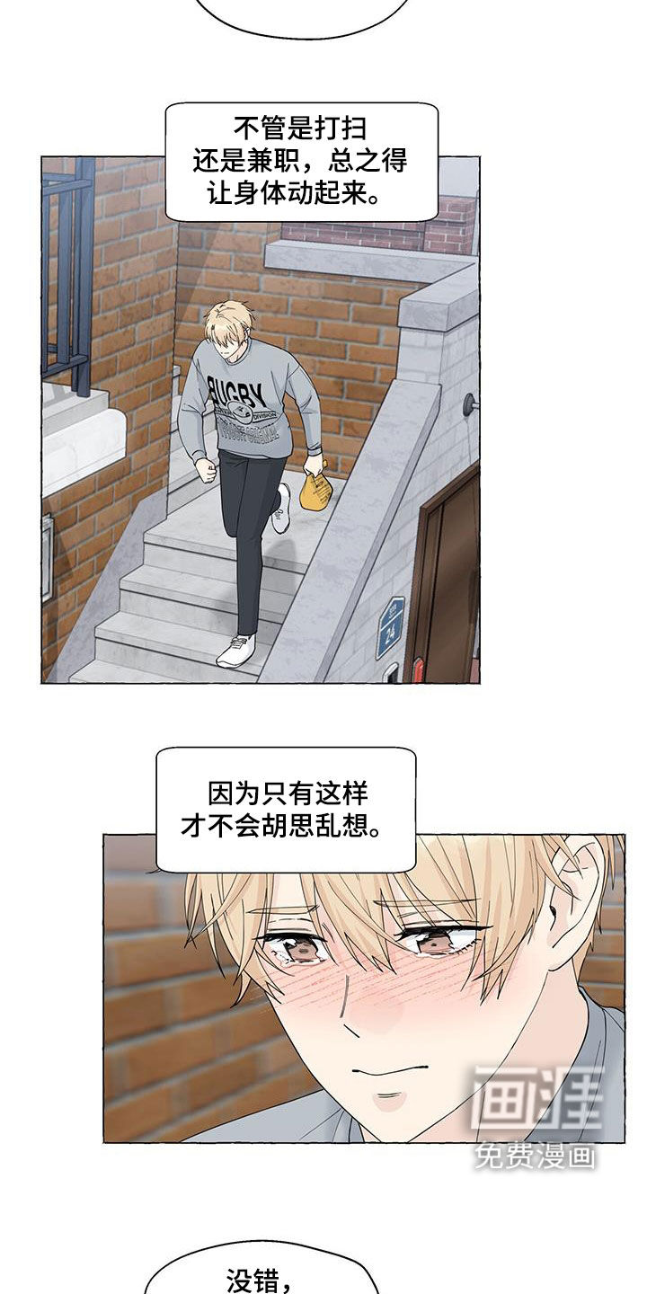 第103话16