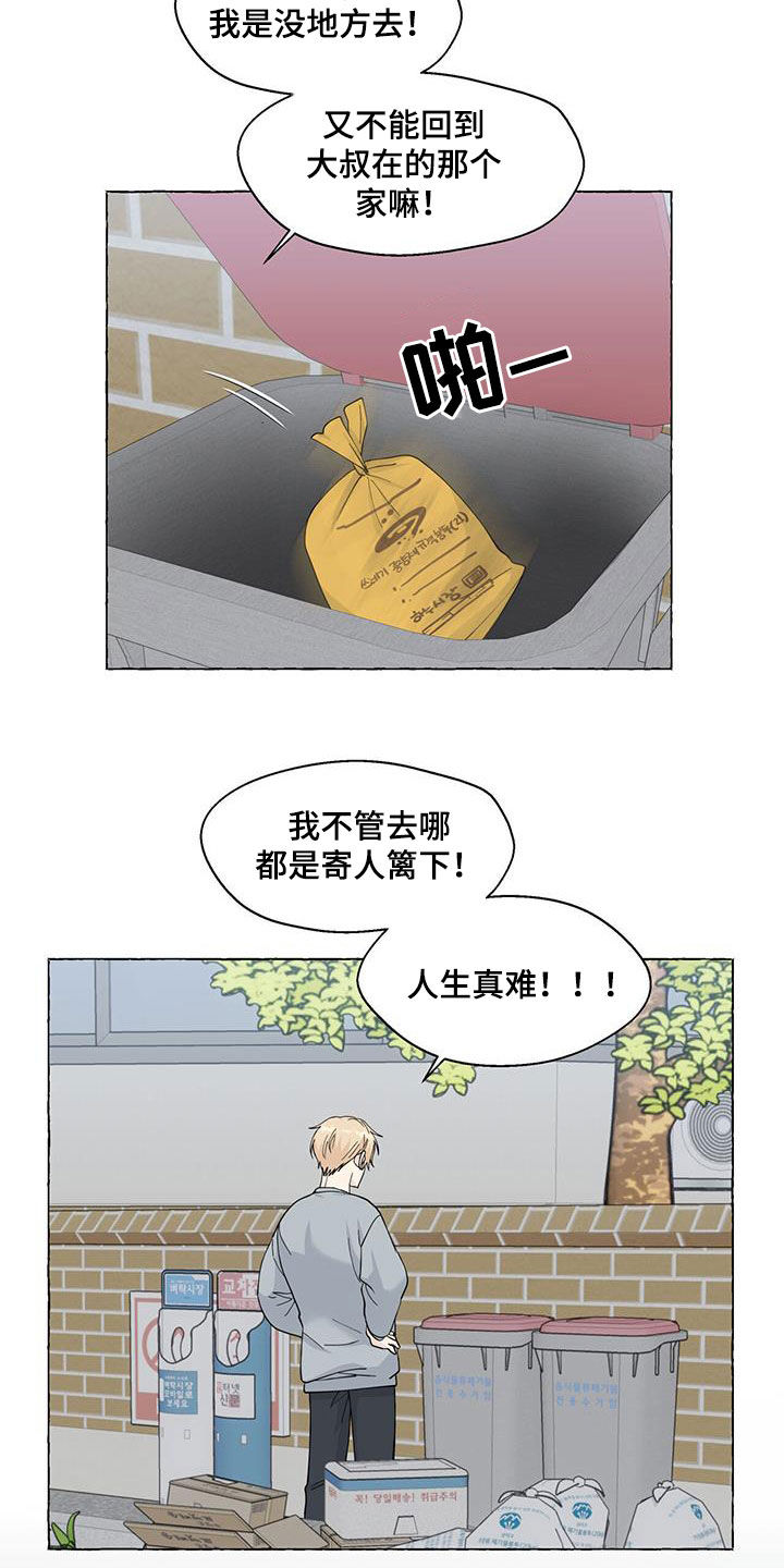 第103话17