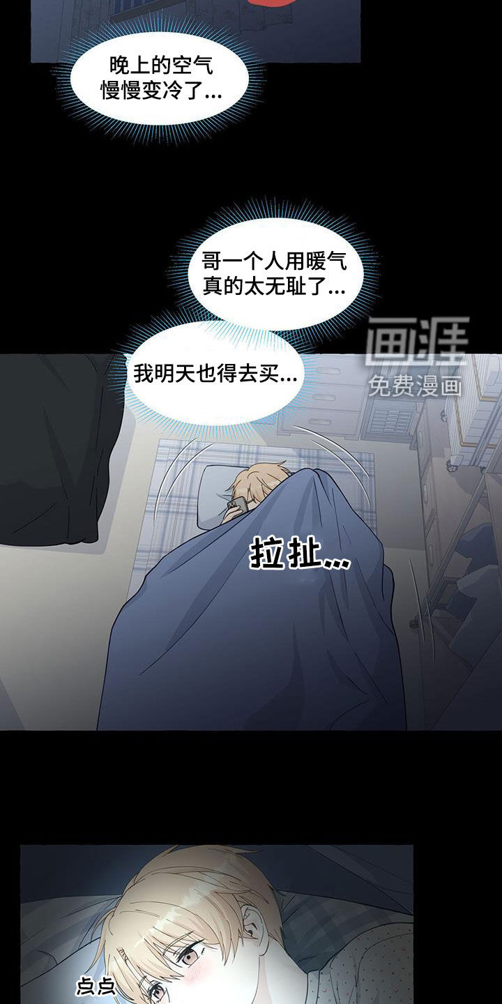 第103话19