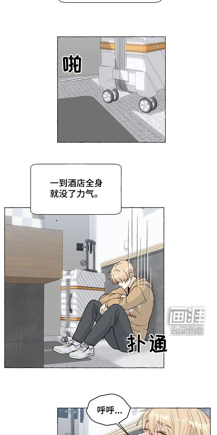 第102话10