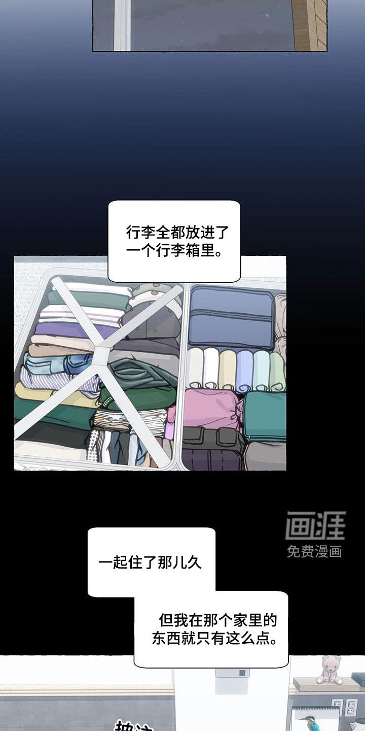 第102话12