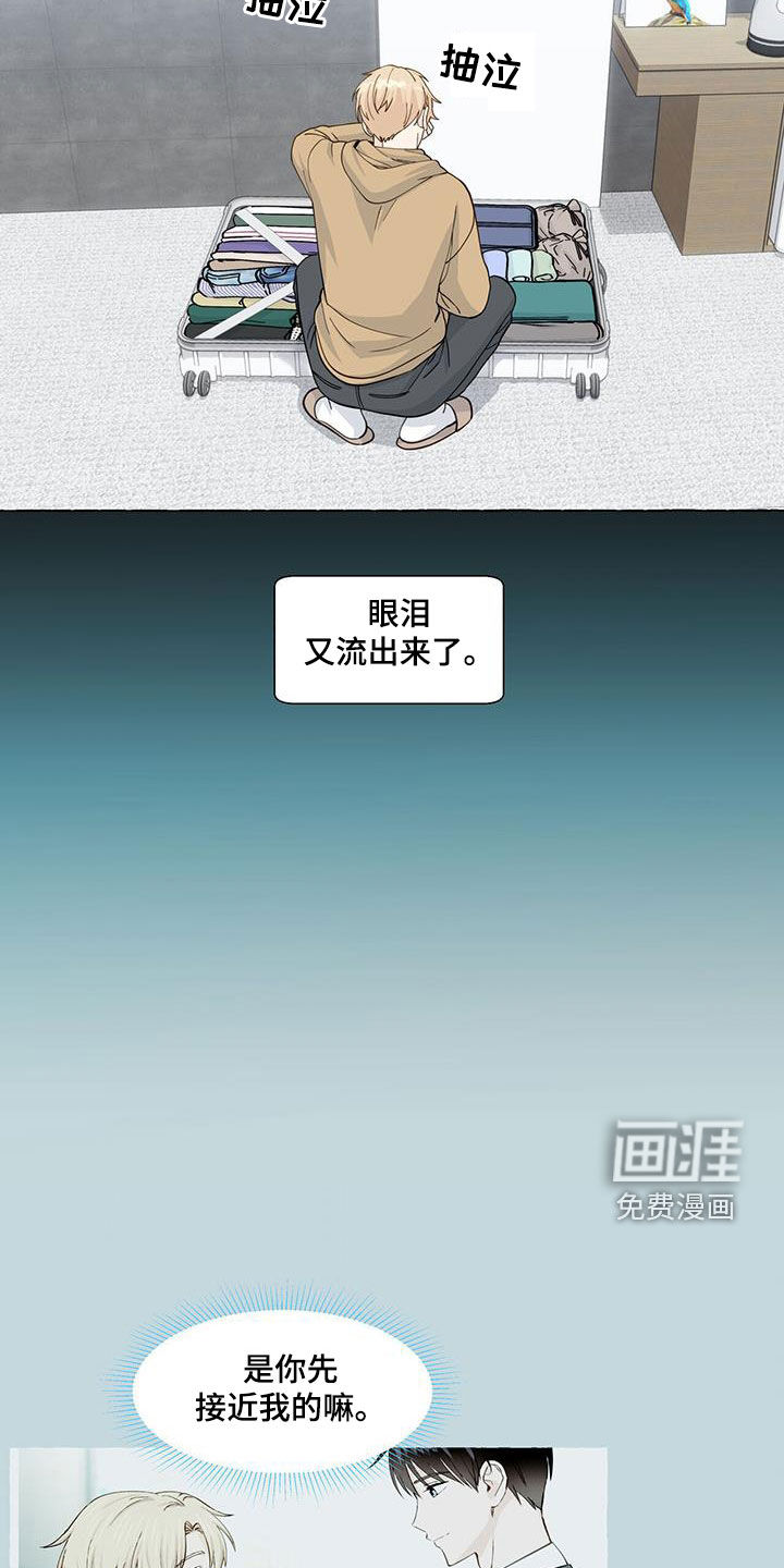 第102话13