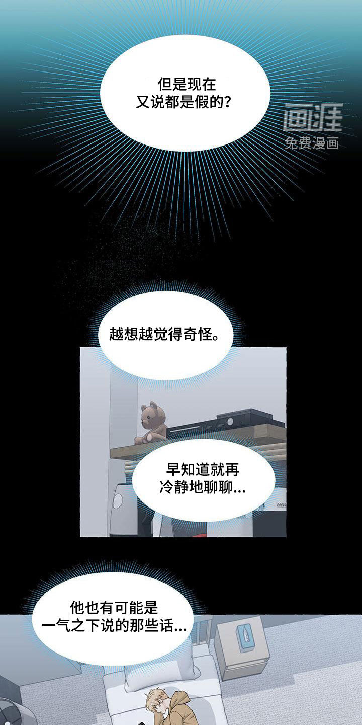 第102话15