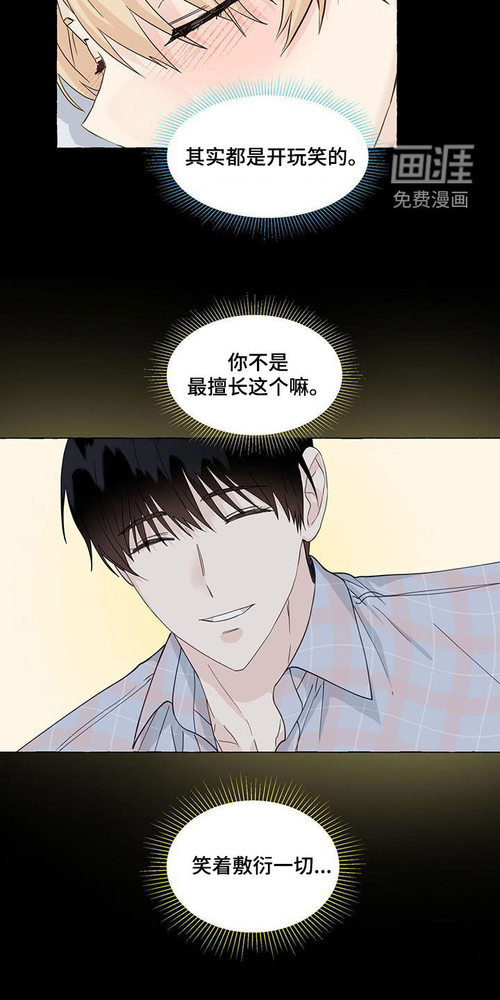 第102话17