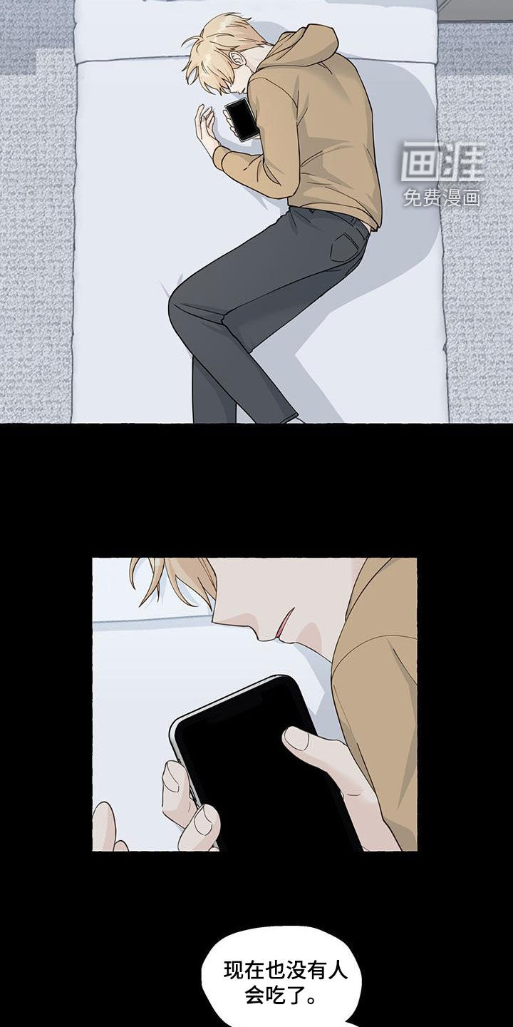 第102话19