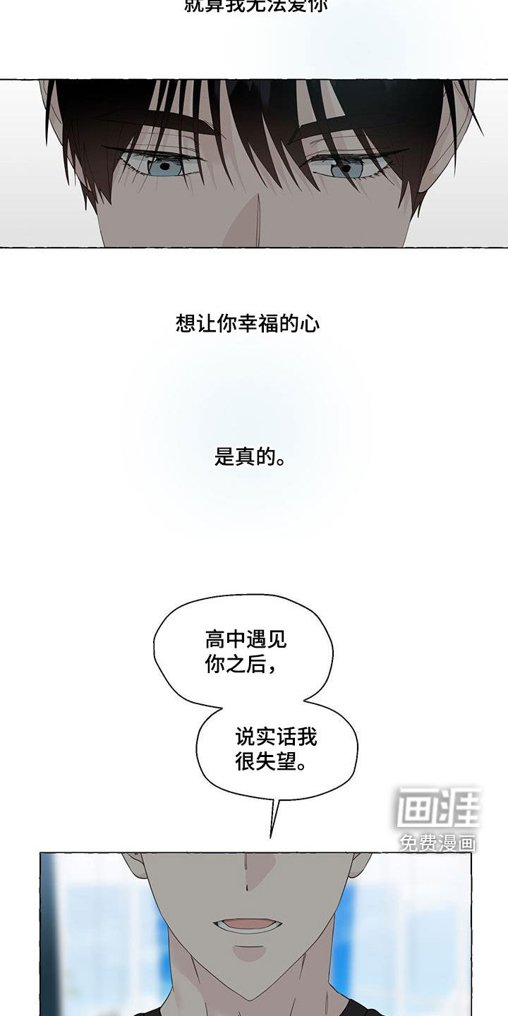 第100话13