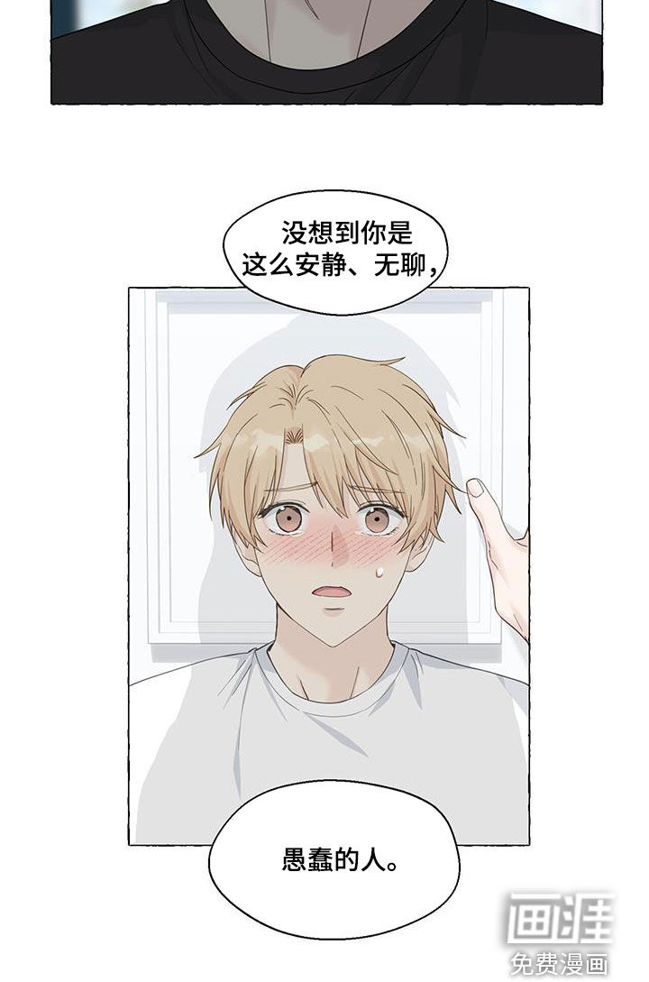 第100话14