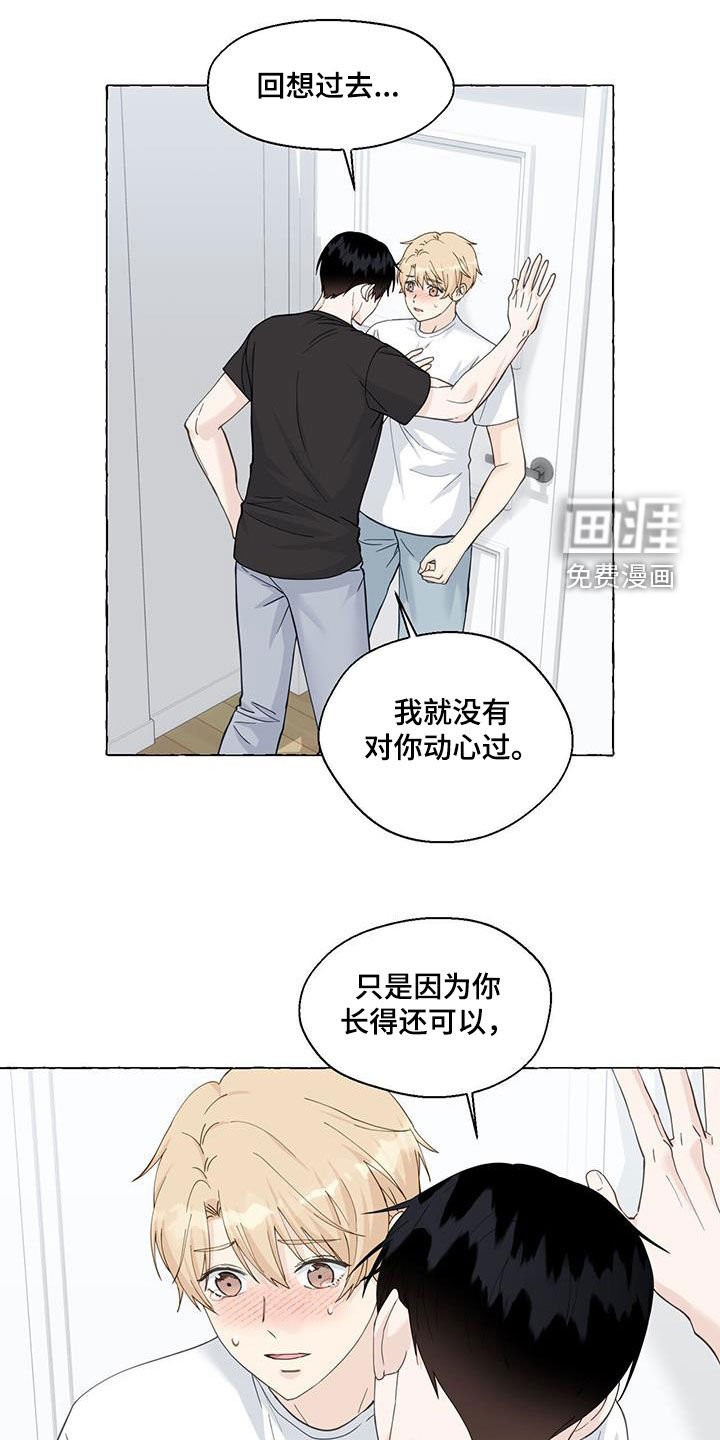 第100话15