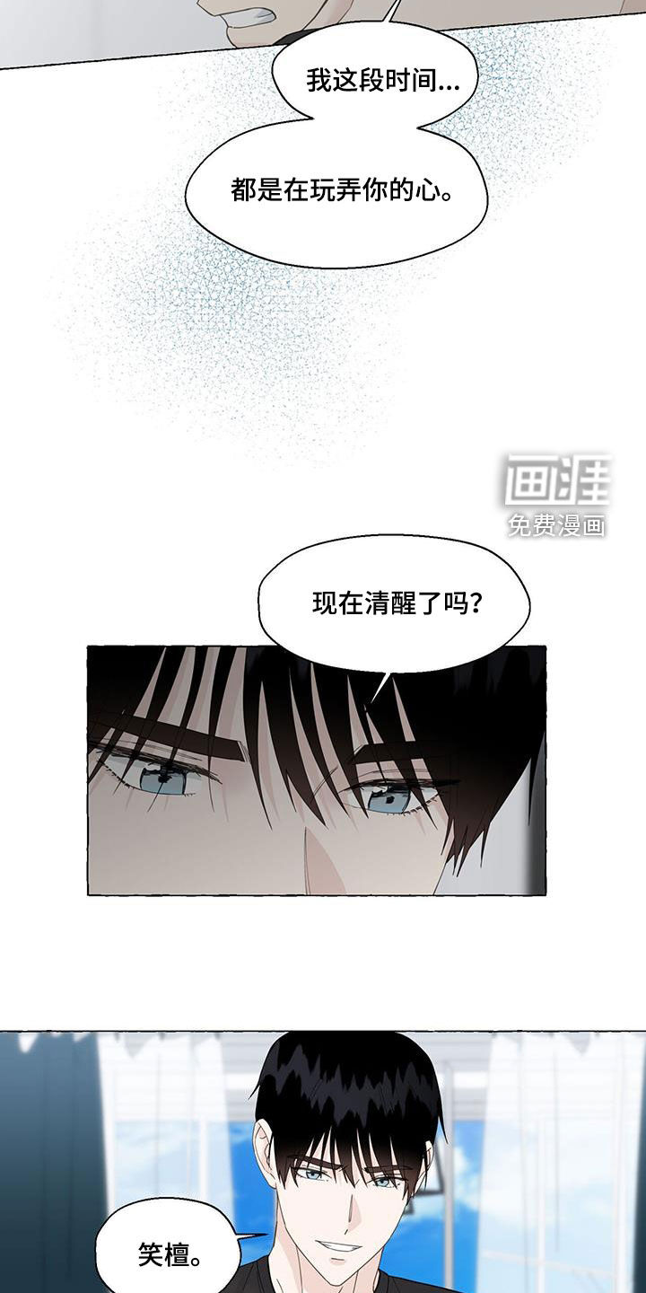 第100话17