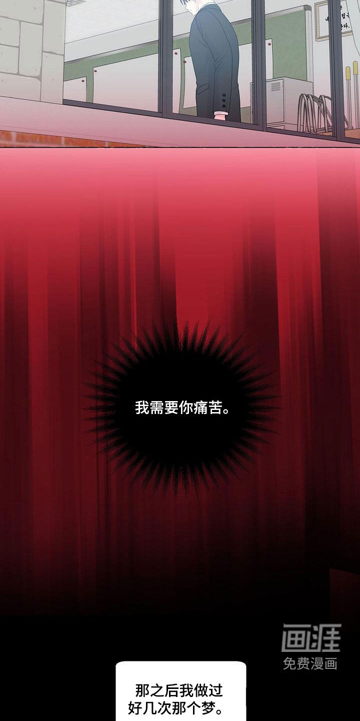第98话12