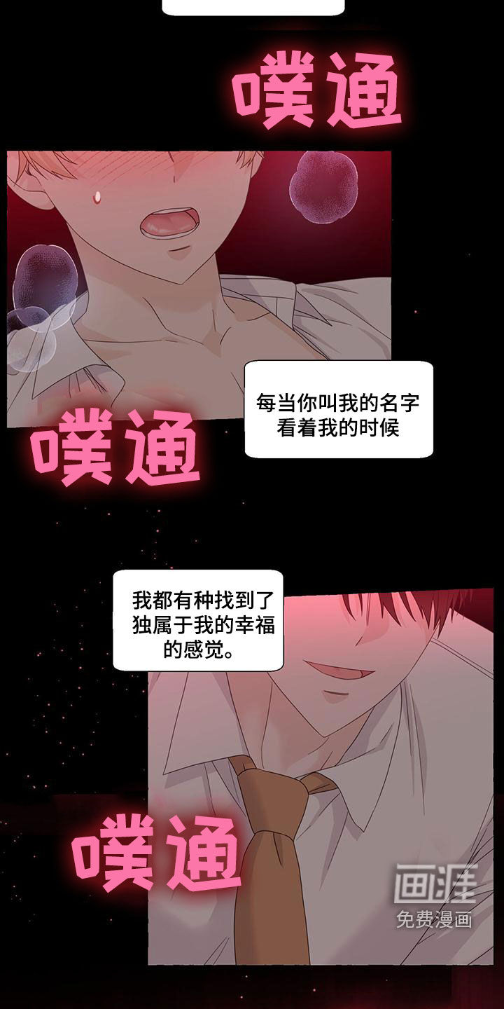 第98话13