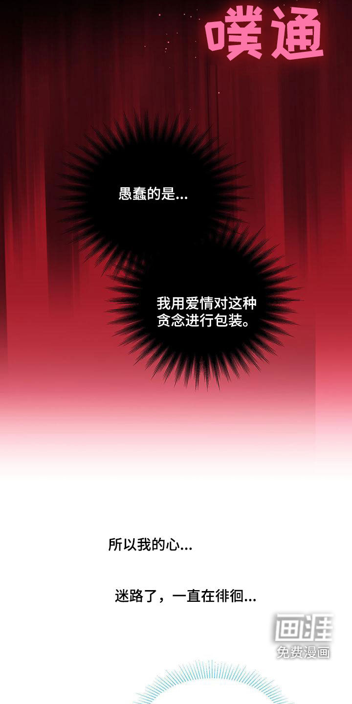 第98话14