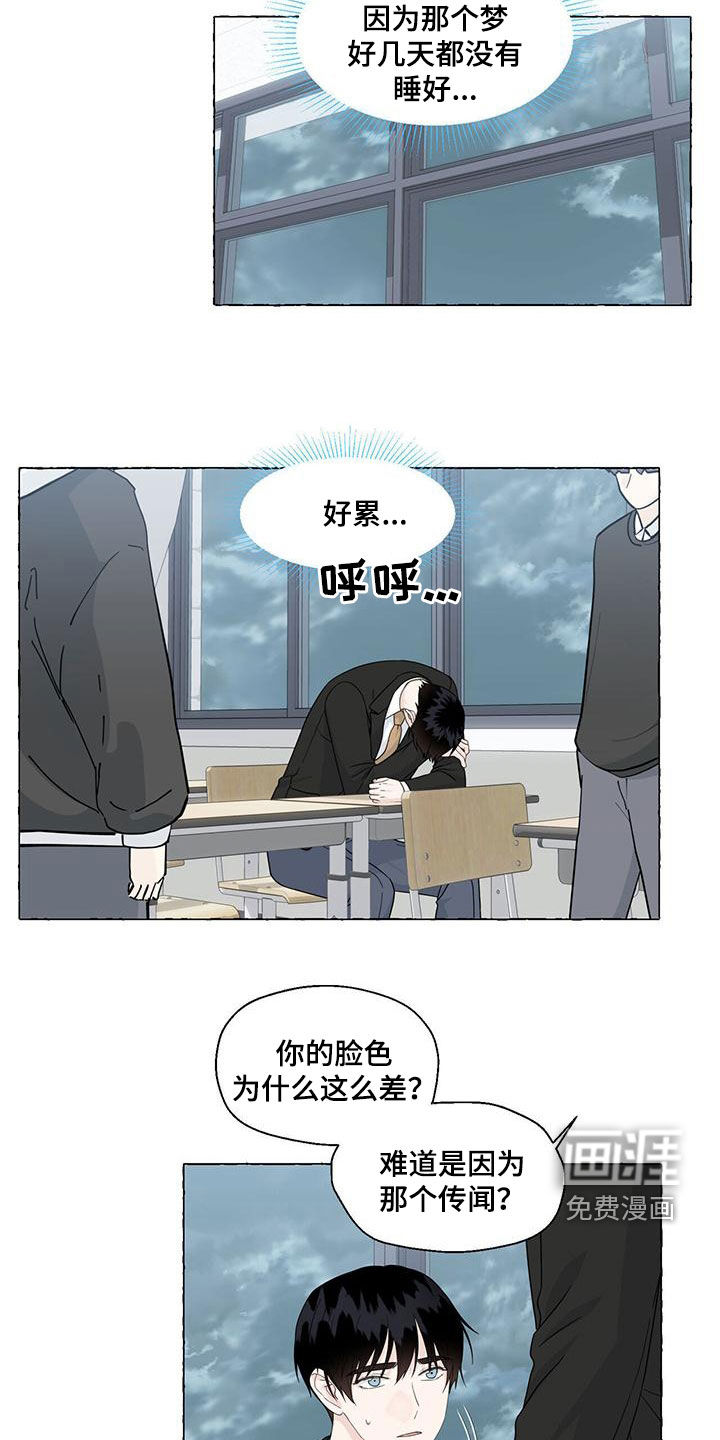 第98话15