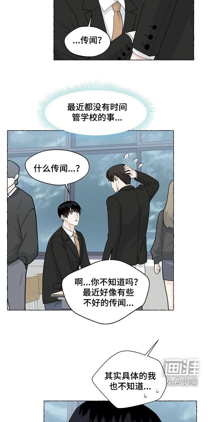 第98话17