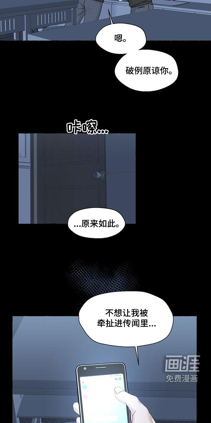 第98话22